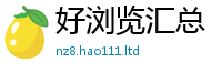 2025新澳门天天精准大全谜语把新澳门天天彩免费精准大全谜语